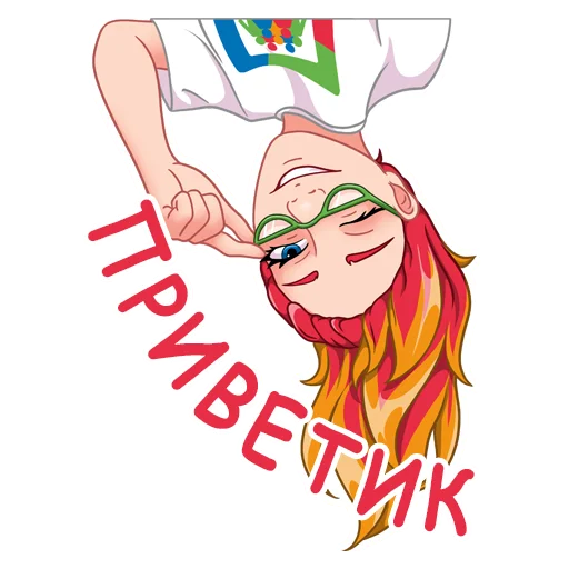smusyagtelda 1