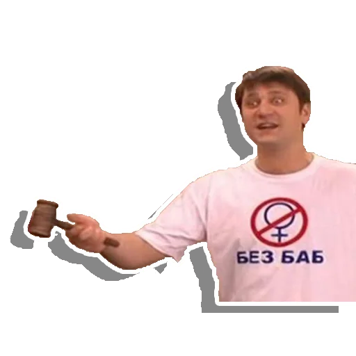 super_bukin 2