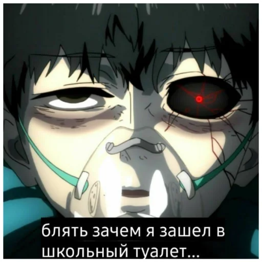 tokyogulmememes 7