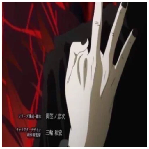 tokyogulmememes 8