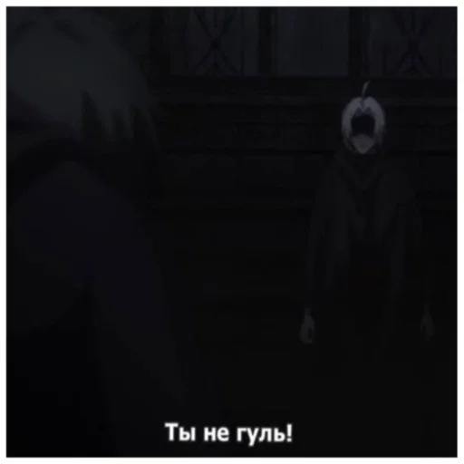 tokyogulmememes 11