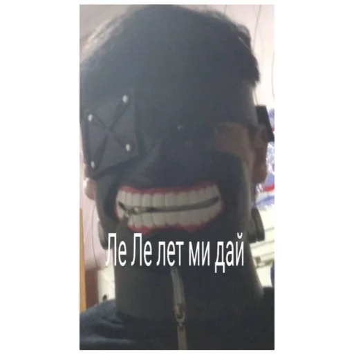 tokyogulmememes 12