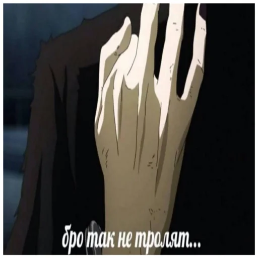 tokyogulmememes 15