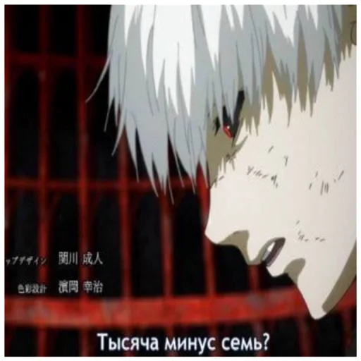 tokyogulmememes 17