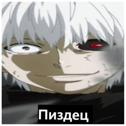 tokyogulmememes 21