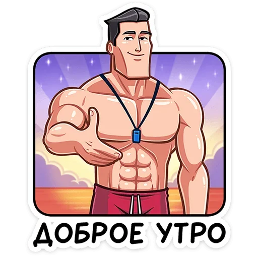 vk_chad 2