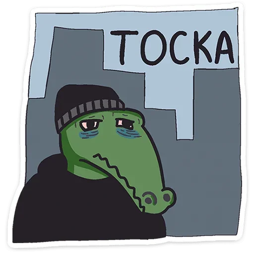 vk_croco 2