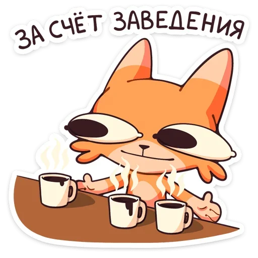 vk_dzhek_20_glaza_limony 11