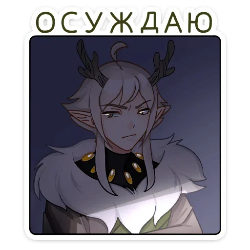 vk_oddmand 2