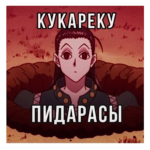 yourdaddyhisoka 1
