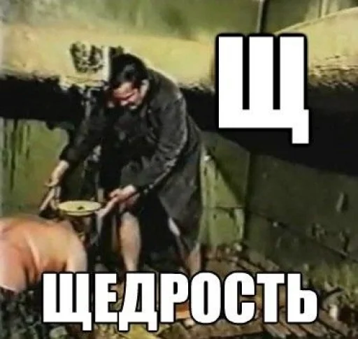 zslonik_alfavit 27